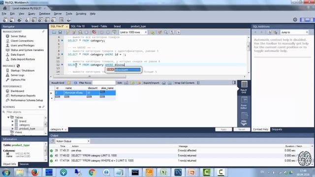Основы Базы данных и SQL #6. Команды SELECT, WHERE и другие. смотреть онлайн