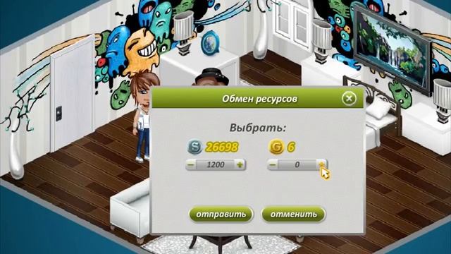 5 СПОСОБОВ ПОЛУЧИТЬ ЗОЛОТО В АВАТАРИИ БЕСПЛАТНО БЕЗ ЧИТОВ И ПРОГРАММ смотреть онлайн