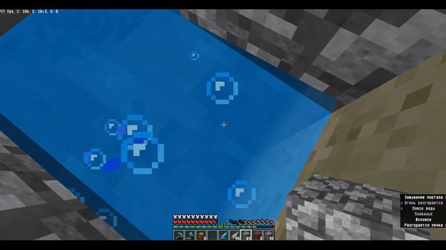 выживание в океане 4 серия/ X-ферма мобов смотреть онлайн