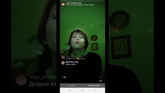 Солнечное затмение 26 декабря 2019 смотреть онлайн