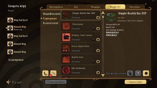 Как бесплатно получить новых героев в Don't Starve Together. WURT WORMWOOD WORTOX