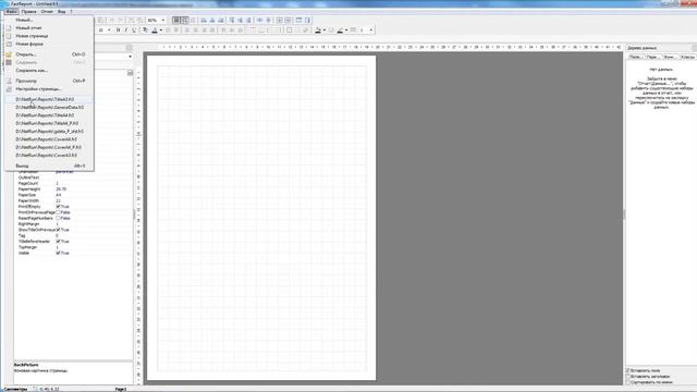 Титульный лист 2 6 смотреть онлайн
