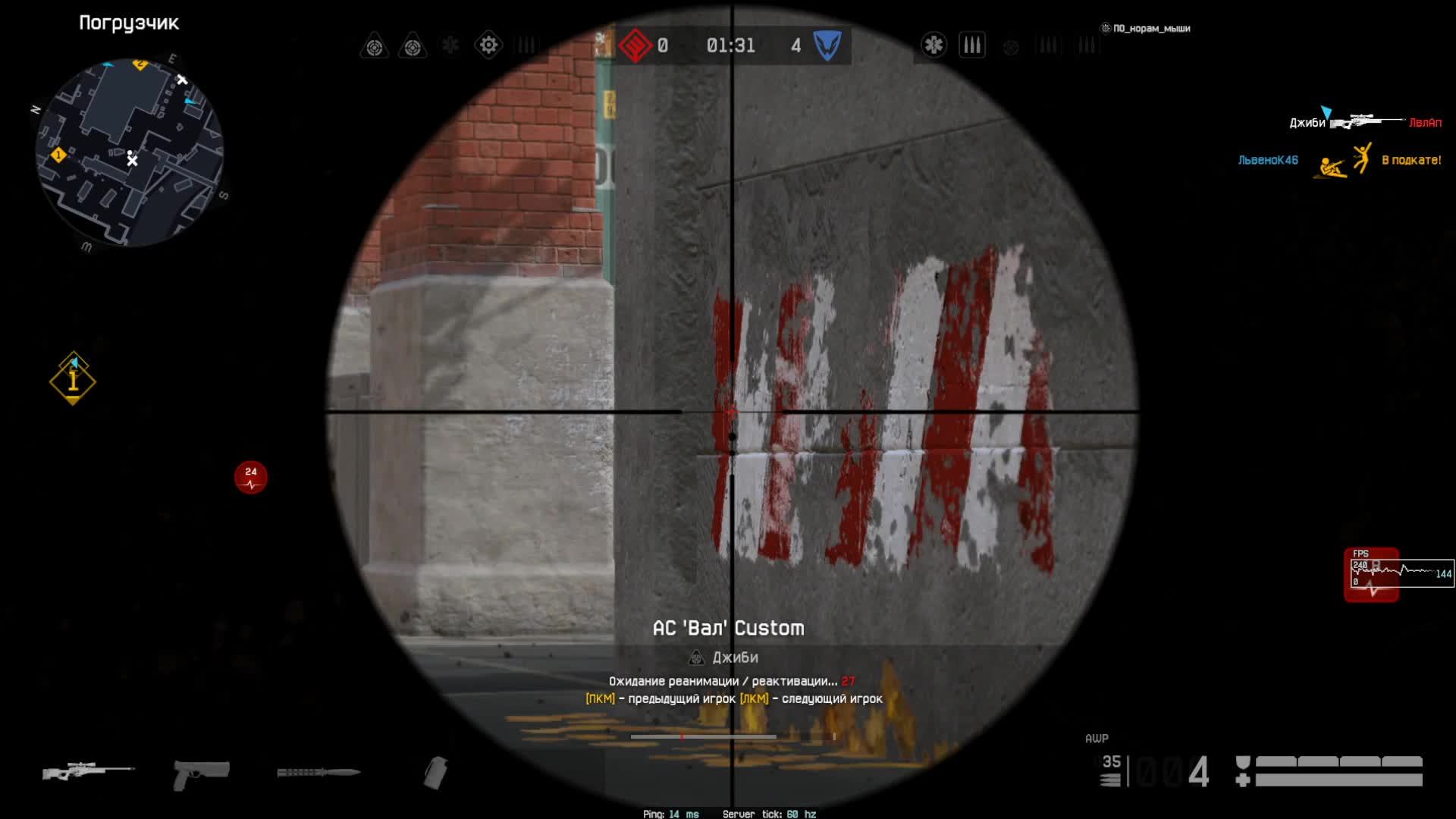 С Братишкой РМ смотреть онлайн