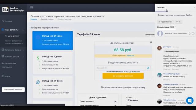 Насколько опасны пивные кеги смотреть онлайн