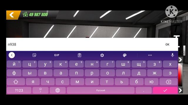 Делаю полицейскую машину в кар паркинг смотреть онлайн