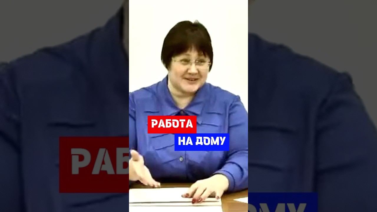 Работа на дому для женщин, находящихся в отпуске по уходу за ребёнком #hr #кадры #трудовоеправо