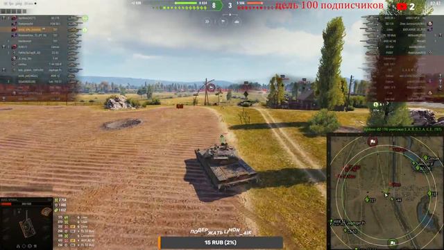 🔴♂♂♂ TST | ВПЕРВЫЕ НА КАНАЛЕ!! #wot #worldoftanks #wotreplays #миртанков смотреть онлайн