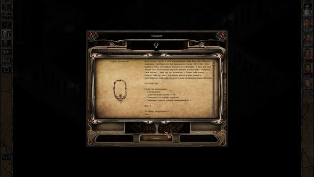 Оценил Baldur's gate 2 : Enhanced edition (обзор + сюжет) смотреть онлайн