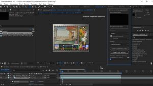 Туториал заливка с учетом содержимого Adobe After Effects 2021