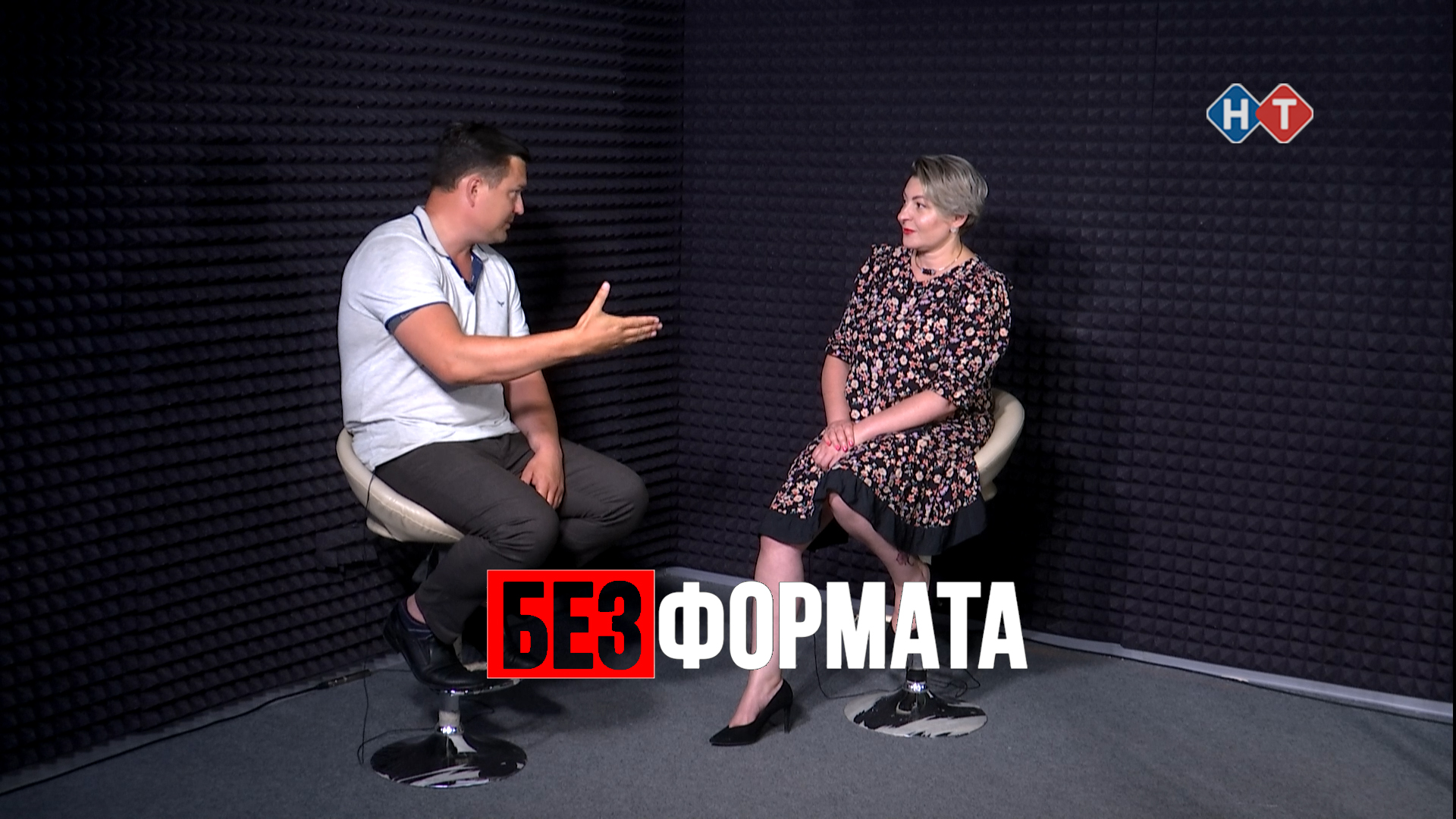 Молодое лицо истории. Историк и блогер Василий Алексеев - БЕЗ ФОРМАТА смотреть онлайн