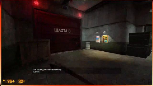 СТРИМИМ ВО 2 РАЗ! Играем в Black Mesa! Чёрная меза / Халф лайф 1 смотреть онлайн