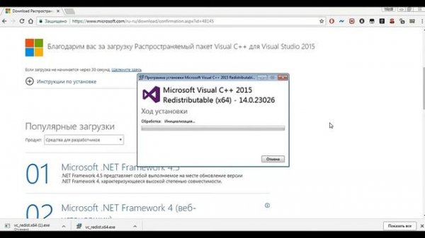 Как исправить ошибку api-ms-win-crt-runtime-l1-1-0.dll в Windows