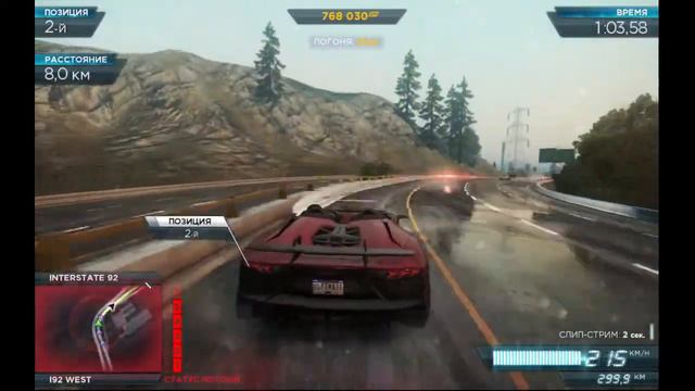 Прохождение Need For Speed Most Wanted 2012 смотреть онлайн