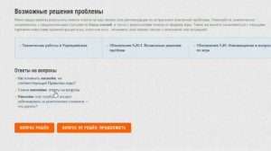 WOT | КАК УЗНАТЬ ПОЧТУ АККАУНТА? ТУТ ОТВЕТ! РАБОТАЕТ 100%