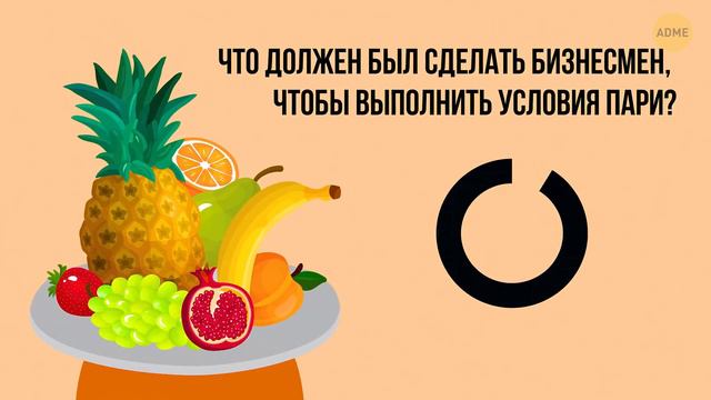 19 загадок, которые покажут, на что вы способны! смотреть онлайн