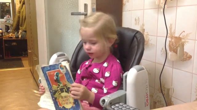 Эмилия читает Маршака смотреть онлайн