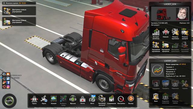 КАРЬЕРА С НУЛЯ! euro truck simulator 2! СТРИМ#1 смотреть онлайн