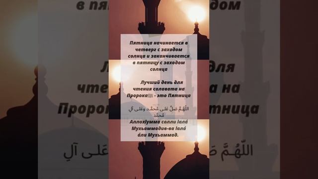 Благословенная пятница смотреть онлайн