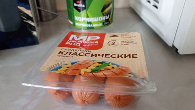 САРДЕЛЬКИ из КБ. стоит ли брать!? смотреть онлайн