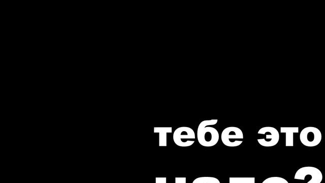 Видеоролик "Не бери/не давай взяток".mp4 смотреть онлайн