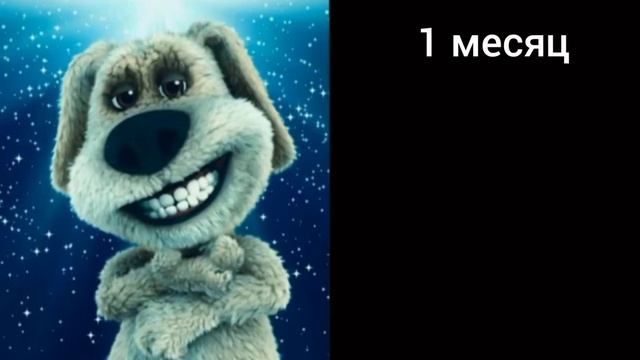 Пов сколько осталось да летних каникул радостные лица бена смотреть онлайн