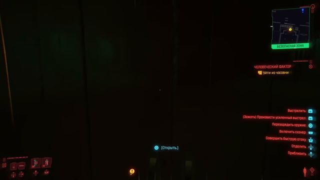 Cyberpunk 2077_20210609221214 смотреть онлайн