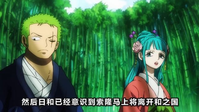 草帽團最後旅途！全員告別與新的約定！海賊王1084集動畫，和之國最終尾聲來臨