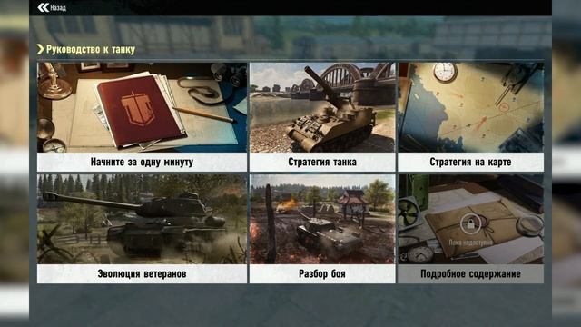 Смотрим КРУПНОЕ ОБНОВЛЕНИЕ в Tank Company. Новая ветка, быстрые команды, 90 ФПС! смотреть онлайн