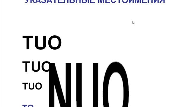 Финляндия. Финский язык для начинающих. Урок 3. смотреть онлайн