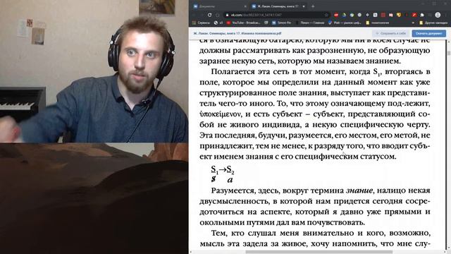 Тест-стрим. Чтение 17 семинара. смотреть онлайн