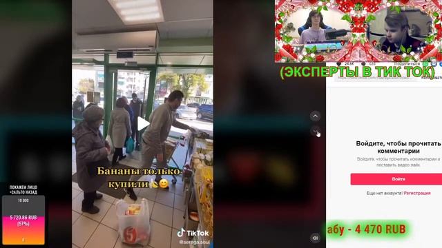 KUSSIA \ ПЕРВЫЙ СТРИМ С ВЕБКОЙ (+ ГОСТЬ)