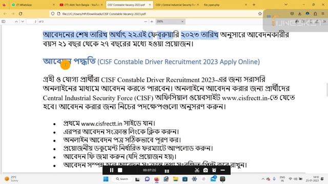 CISF Constable Driver New Recruitment 2023 | CISF Constable Recruitment 2023 Apply Online смотреть онлайн