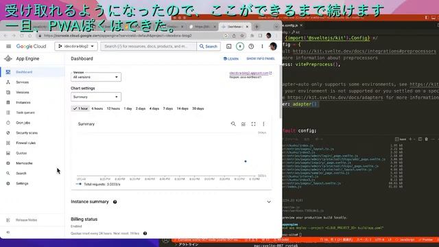 趣味活 Day 19 ~Sveltekit deploy to Firebase or Appengine~ смотреть онлайн