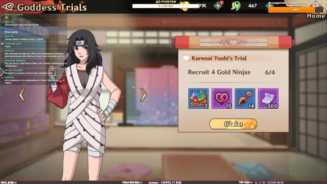 ДРОПНУ ИТАЧИ? ? Naruto: Battle of Shadows (Android\iOS) смотреть онлайн