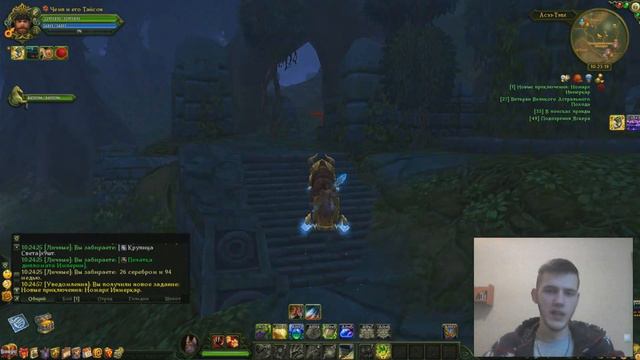 Аллоды Онлайн 8.0.2 Почему так часто меняю персонажей ? / Тайна раскрыта смотреть онлайн