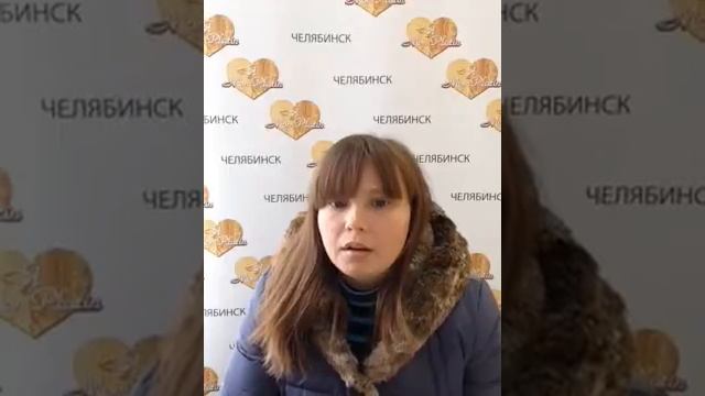 Старикова Екатерина,г.Челябинск, Mon Platin (Мон Платин) отзывы смотреть онлайн