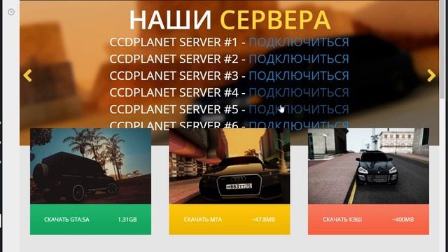 Microsoft Flight Simulator X русификация