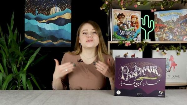Pax Pamir - обзор настольной игры