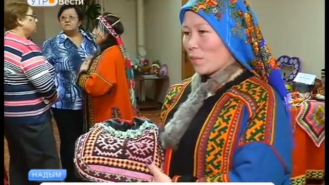 В Надымском районе выбрали «Хозяйку чума» смотреть онлайн