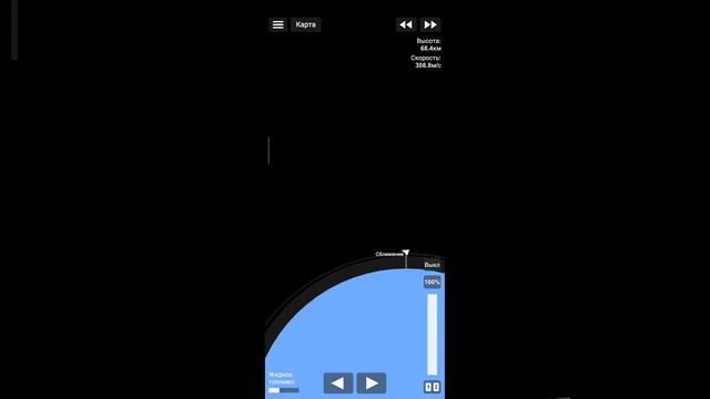 Space flight simulator. Луна, привет! Видео #2 смотреть онлайн