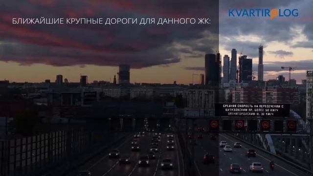 Всё о ЖК "Митино Сити" за 3 минуты. Объективный обзор Kvartirolog.ru смотреть онлайн