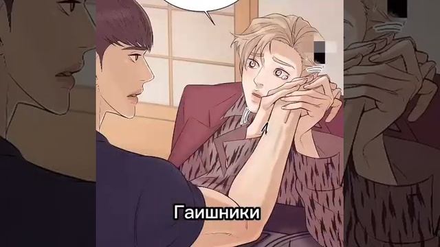 как достать парня ? смотреть онлайн