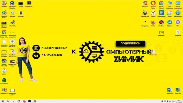 Как открыть Диспетчер задач Windows 10 - ТОП способы!