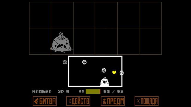 Зачистка Шахт | Undertale Yellow | [Геноцид] | 21 | смотреть онлайн