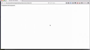 Как подключить Javascript файл к html документу