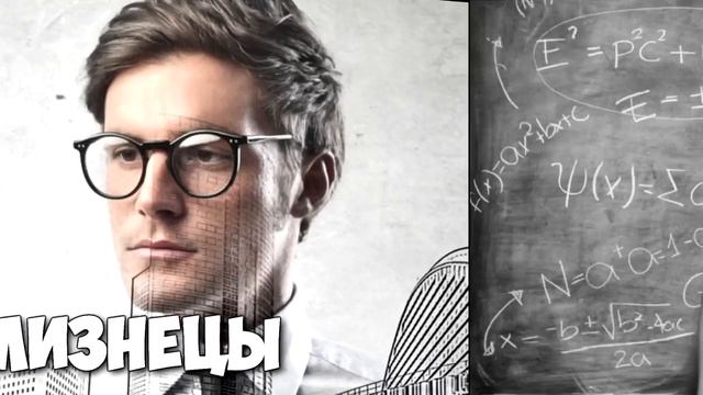3 САМЫХ УМНЫХ ЗНАКА ЗОДИАКА смотреть онлайн