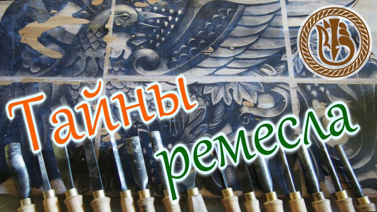 Амурские украсы. О важном