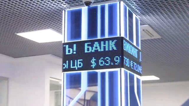 Бегущая строка для Банка ВИКИНГ в СПб смотреть онлайн