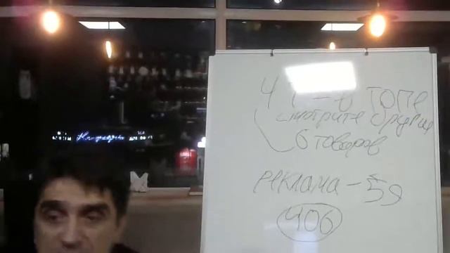 Приглашение на живую онлайн - встречу. Как сдвинуться с мертвой точки и получить первую прибыль?