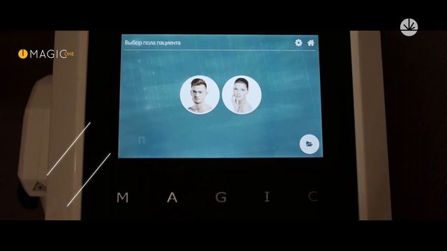 Наш аппарат LASER VBG смотреть онлайн